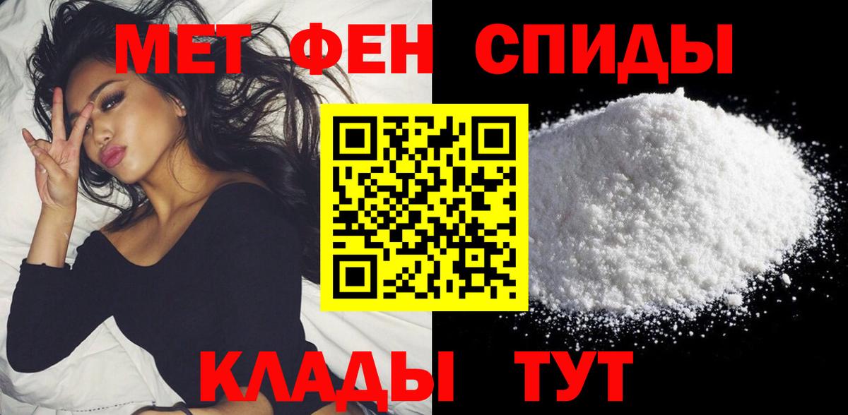 АМФЕТАМИН  АМФ 98%  АМФ  Вход с VPN  Полысаево 