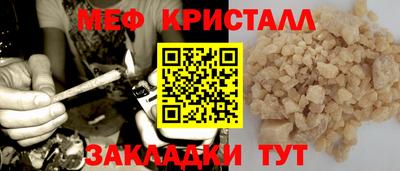 мефедрон VHQ Бузулук