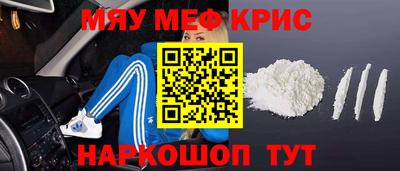 мефедрон VHQ Бузулук