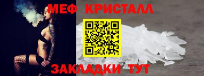 мефедрон VHQ Бузулук