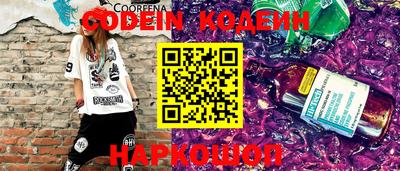 мефедрон VHQ Бузулук