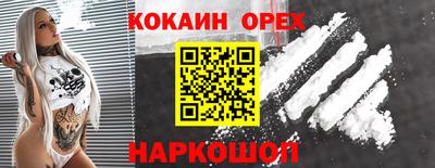 мефедрон VHQ Бузулук