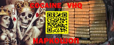 мефедрон VHQ Бузулук