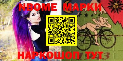 марки lsd Бугуруслан