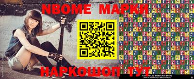 марки lsd Бугуруслан