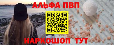 марки lsd Бугуруслан