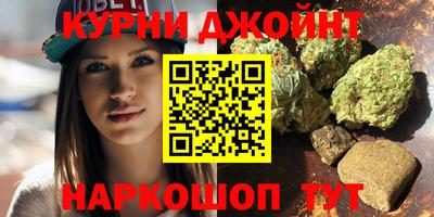 молекула духа Пушкино