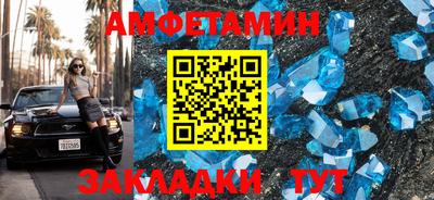 Альфа ПВП Будённовск
