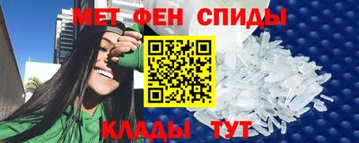 кристаллы Пугачёв