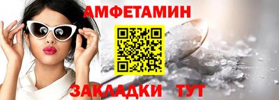Альфа ПВП Будённовск