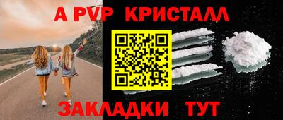 мефедрон VHQ Бузулук