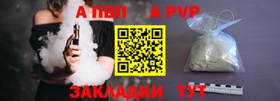 Альфа ПВП Будённовск