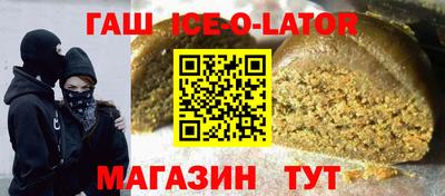 Альфа ПВП Будённовск