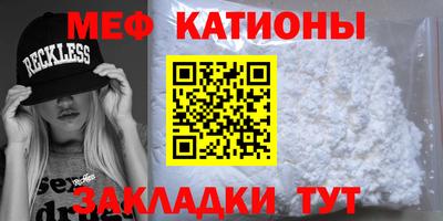 мефедрон VHQ Бузулук