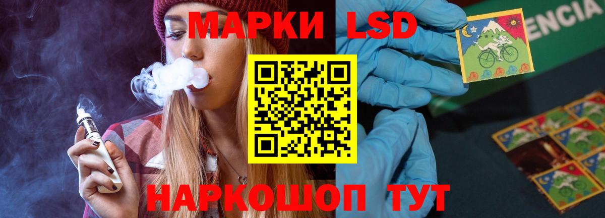 Полысаево  Лсд 25 экстази кислота  Вход с VPN  Лсд 25 экстази  ЛСД экстази ecstasy 