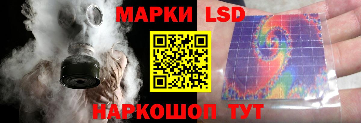ЛСД экстази ecstasy Полысаево
