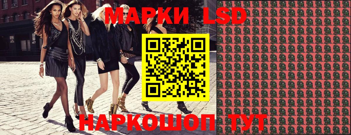 Марки 25I-NBOMe 1,8мг Полысаево