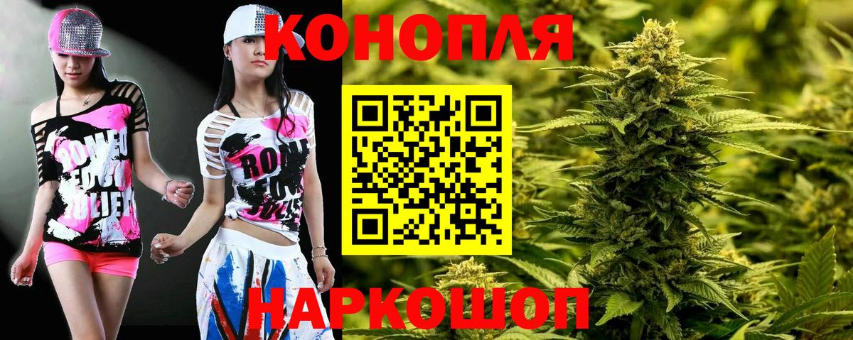 Конопля SATIVA & INDICA  Бошки марихуана Amnesia  Вход с VPN  Марихуана конопля  Полысаево 